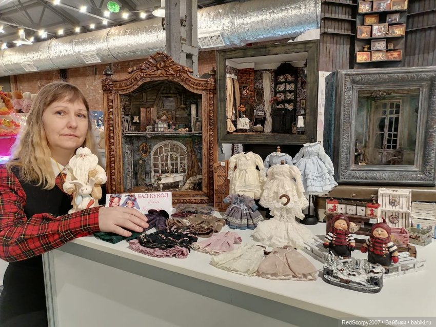 Миниатюра и кукольная одежда с вышивкой от Алёны Корчагиной Ретро и Современность