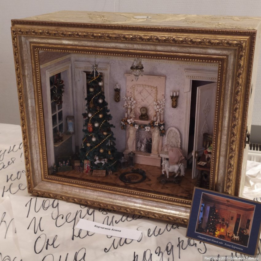 Миниатюра и кукольная одежда с вышивкой от Алёны Корчагиной Ретро и Современность