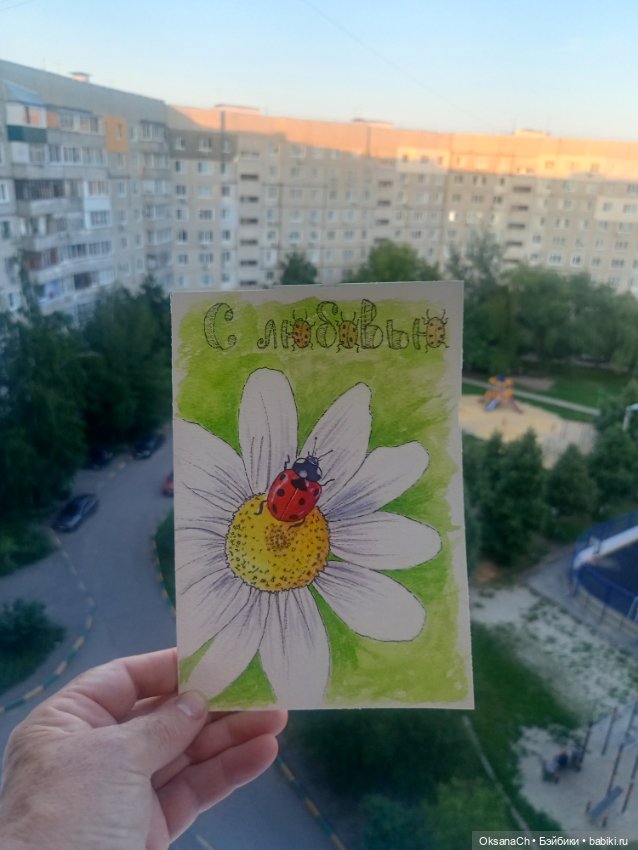 С праздником — Наши хобби и творчество: вышивка (фото 2)