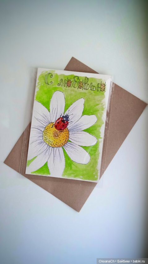 С праздником — Наши хобби и творчество: вышивка