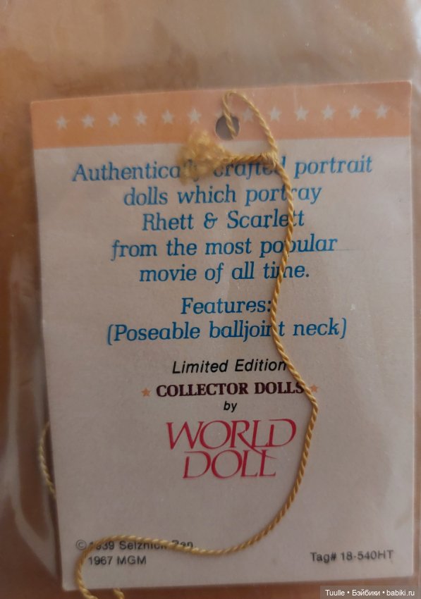 Настоящий джентльмен обаятелен и красив всегда