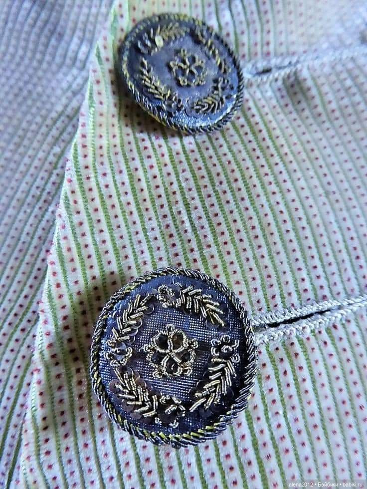 Вы любите пуговицы так, как люблю их я