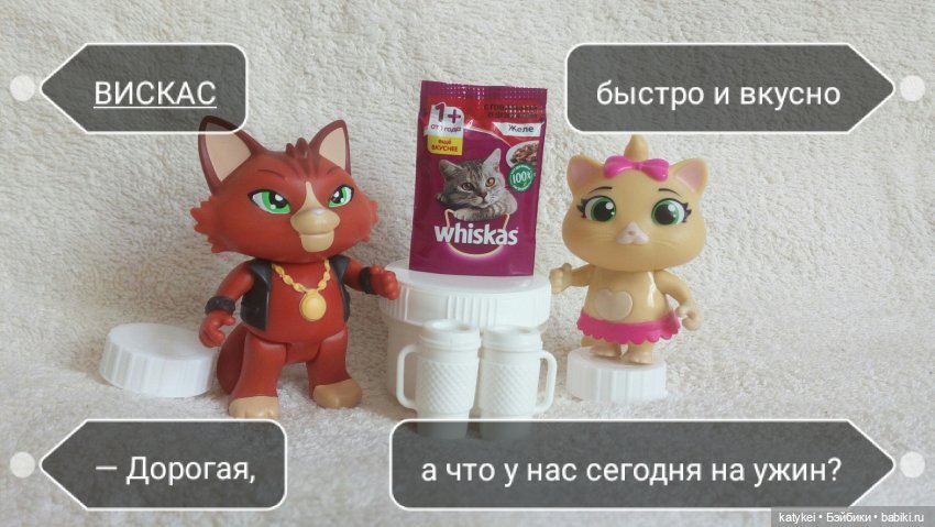 День семьи — Интересные игрушки и фигурки (разное): редкие (фото 9)