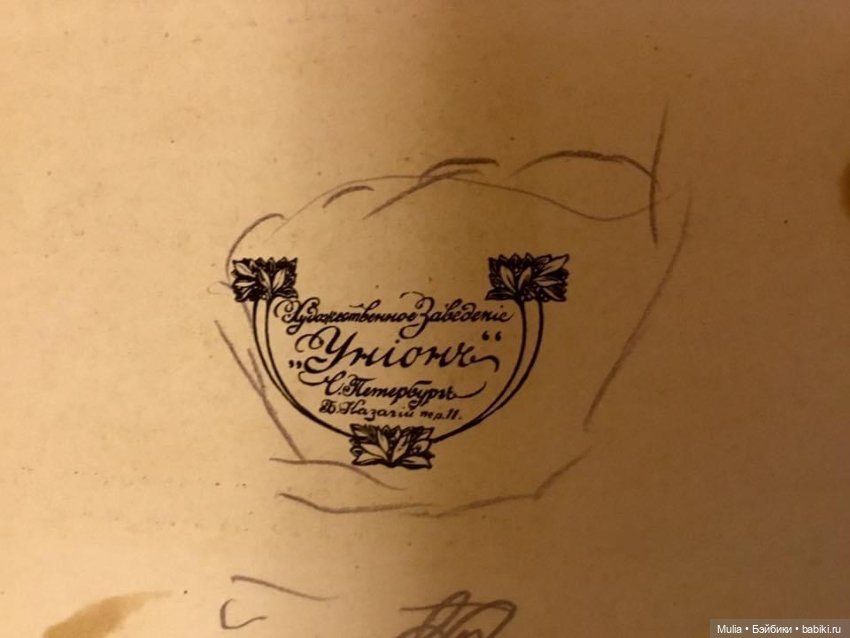 Детская книжка — Культура (фото 5)