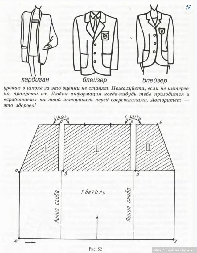 Моя любимая кукла Вяжем вместе часть 2 (фото 5)
