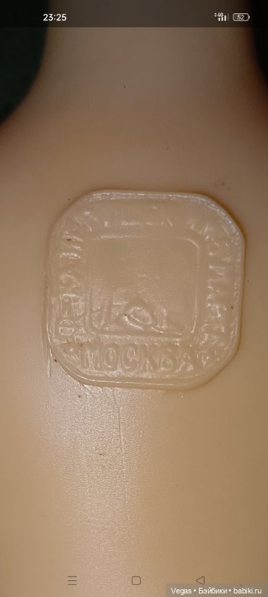 Здравствуйте, подскажите, что за куклы (фото 5)