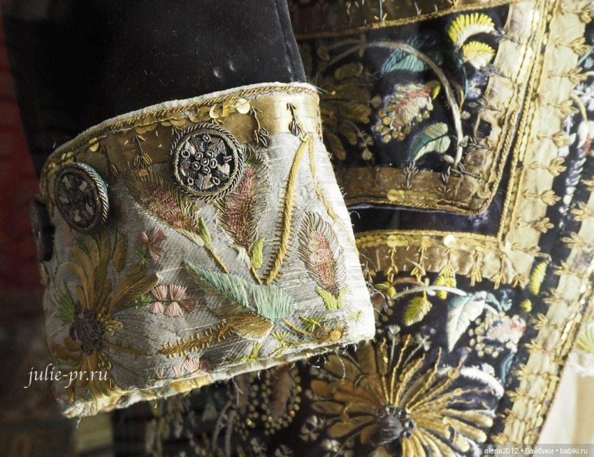 Вы любите пуговицы так, как люблю их я