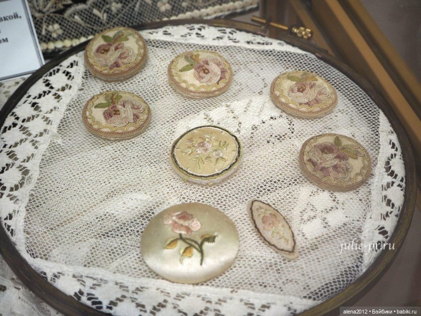 Вы любите пуговицы так, как люблю их я