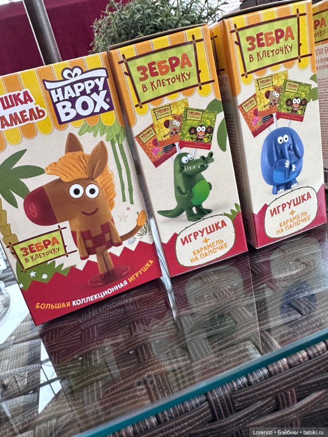 Зебра в клеточку — Интересные игрушки и фигурки (разное): редкие