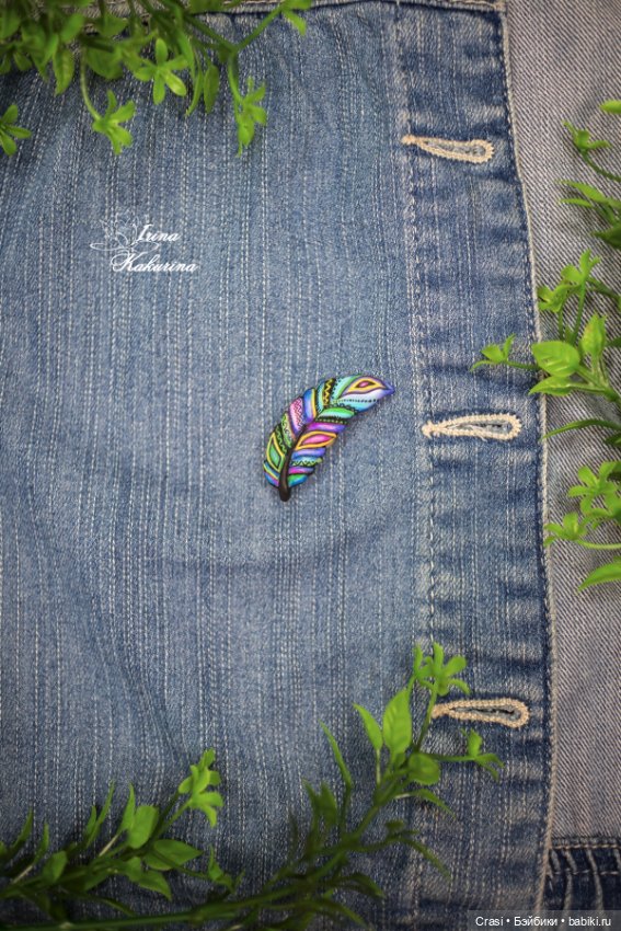 Новые брошки пёрышки — Авторские украшения и аксессуары для кукол: фото