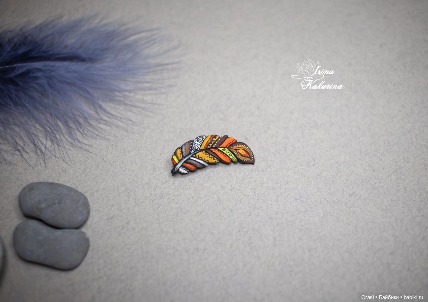 Новые брошки пёрышки — Авторские украшения и аксессуары для кукол: фото (фото 10)