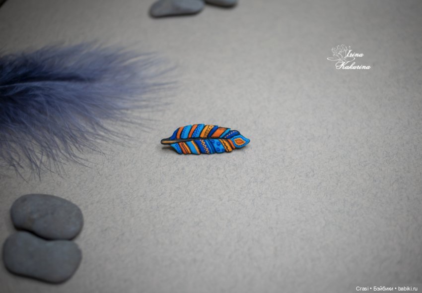 Новые брошки пёрышки — Авторские украшения и аксессуары для кукол: фото (фото 8)
