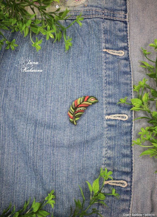 Новые брошки пёрышки — Авторские украшения и аксессуары для кукол: фото