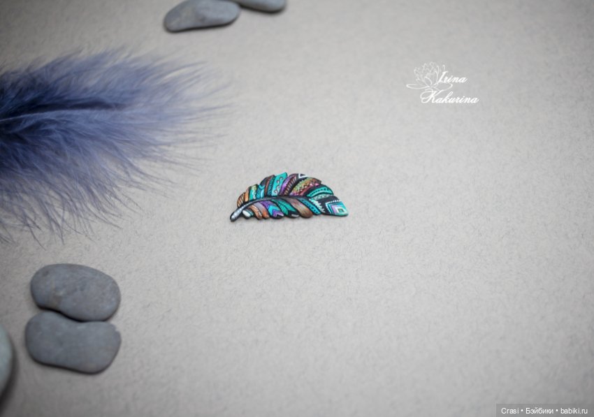 Новые брошки пёрышки — Авторские украшения и аксессуары для кукол: фото