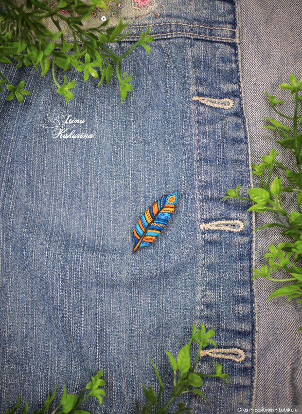 Новые брошки пёрышки — Авторские украшения и аксессуары для кукол: фото