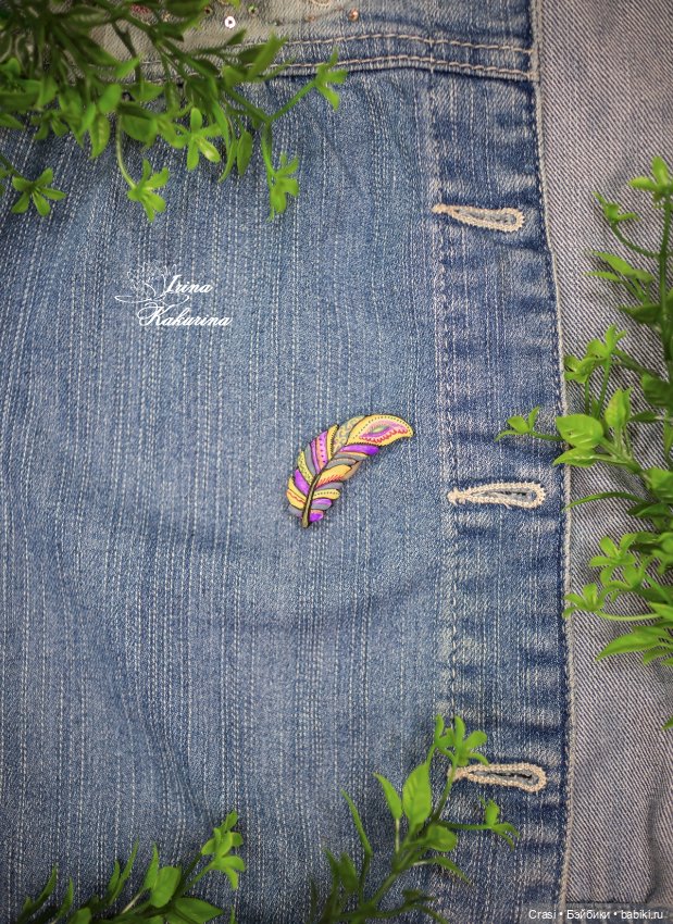 Новые брошки пёрышки — Авторские украшения и аксессуары для кукол: фото