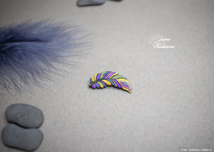 Новые брошки пёрышки — Авторские украшения и аксессуары для кукол: фото (фото 9)