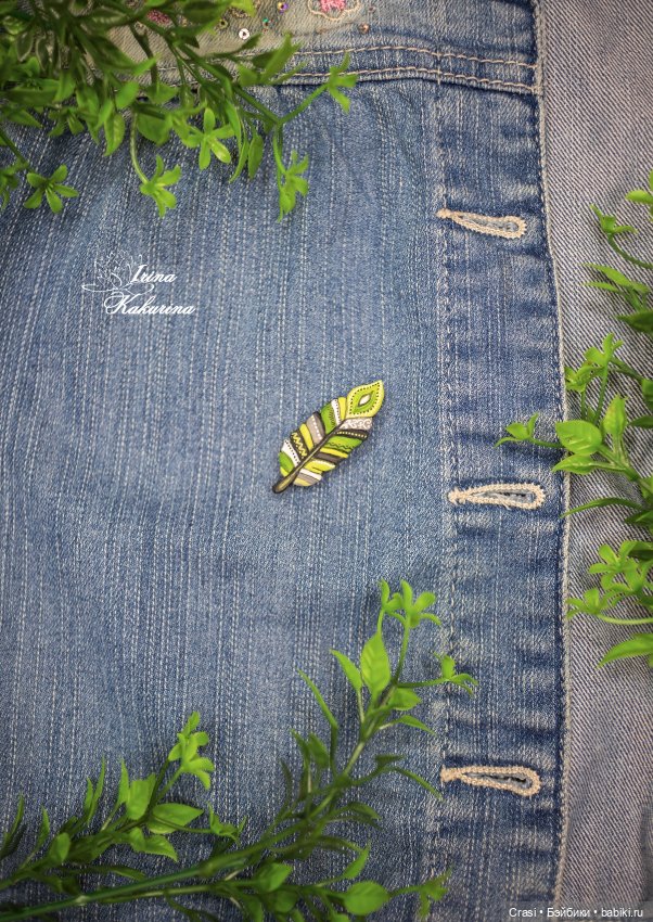 Новые брошки пёрышки — Авторские украшения и аксессуары для кукол: фото