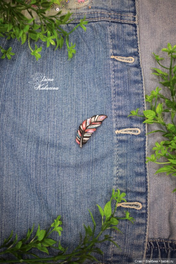 Новые брошки пёрышки — Авторские украшения и аксессуары для кукол: фото