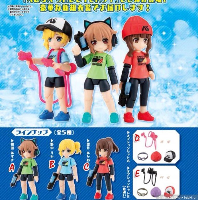 Gashapon Quest аниме фигурки от Bandai