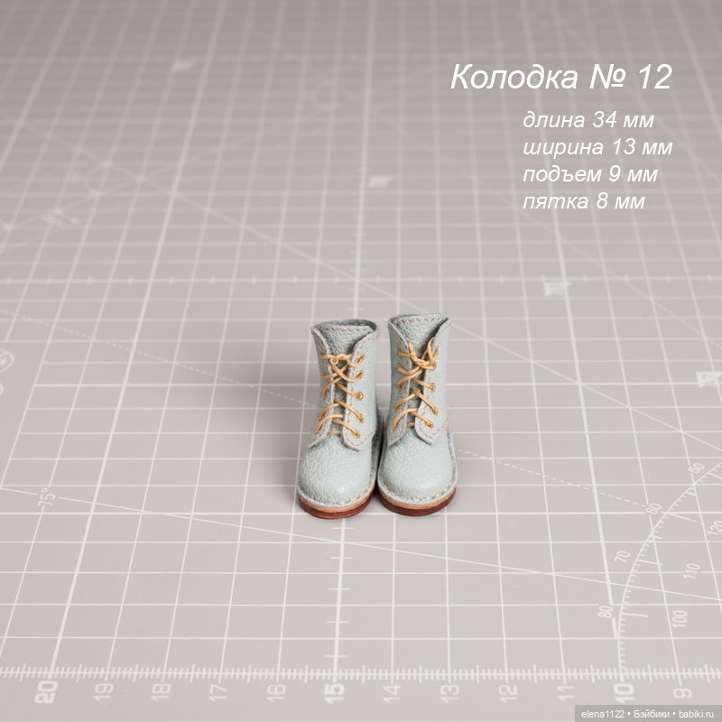 Ботинки на новой колодке. Колодка №12 (фото 2)