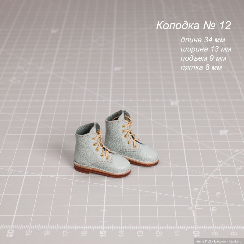 Ботинки на новой колодке. Колодка №12 (фото 4)