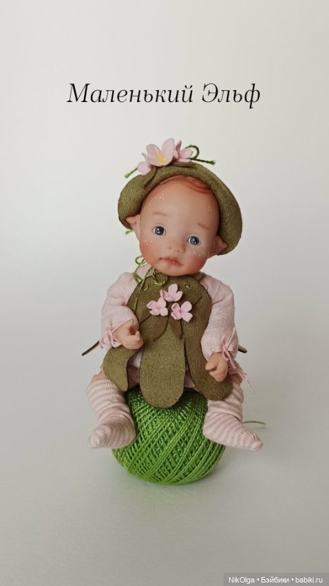 Маленький Эльф — Авторские шарнирные куклы своими руками: лепка (фото 3)