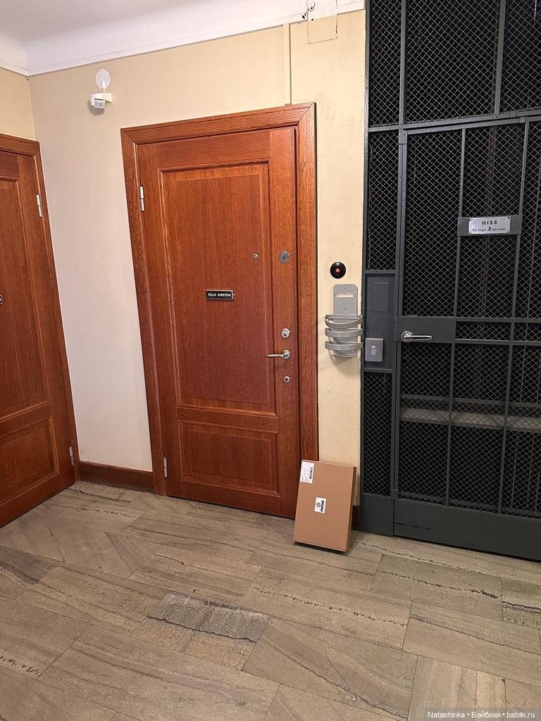 Музыкальная история 12 — Туризм и путешествия: фотоотчеты из поездок