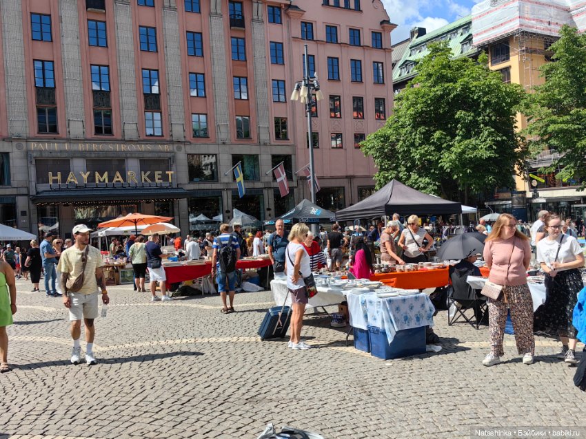 Музыкальная история 12 — Туризм и путешествия: фотоотчеты из поездок (фото 3)