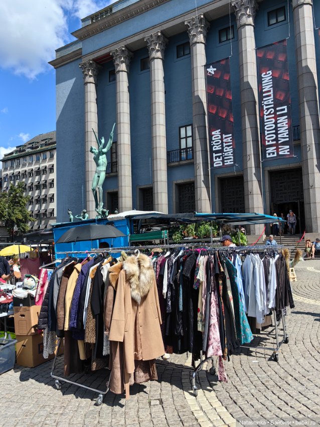 Музыкальная история 12 — Туризм и путешествия: фотоотчеты из поездок