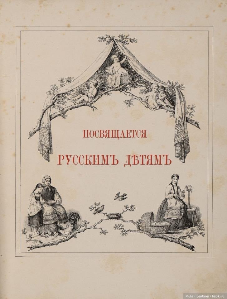 Колыбельные — Культура (фото 3)