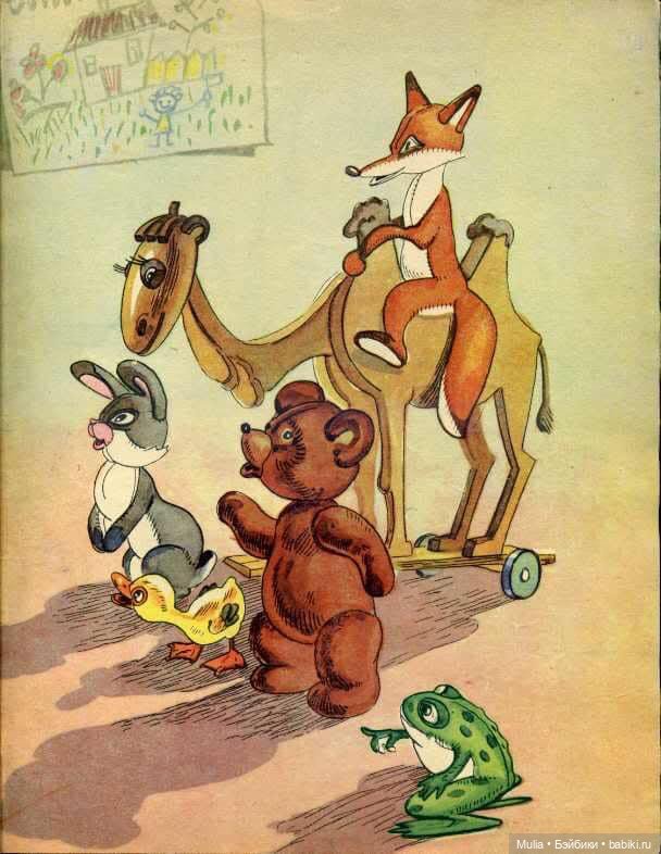 Детская книга — Культура