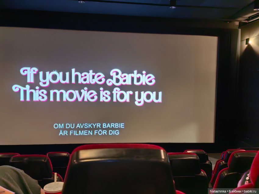 Музыкальная история 13 — Туризм и путешествия: фотоотчеты из поездок (фото 9)