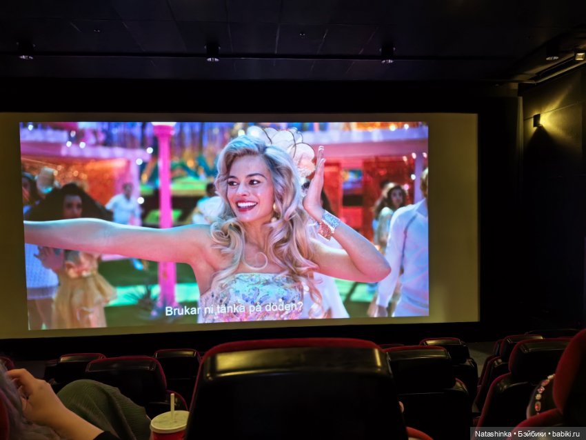 Музыкальная история 13 — Туризм и путешествия: фотоотчеты из поездок (фото 8)