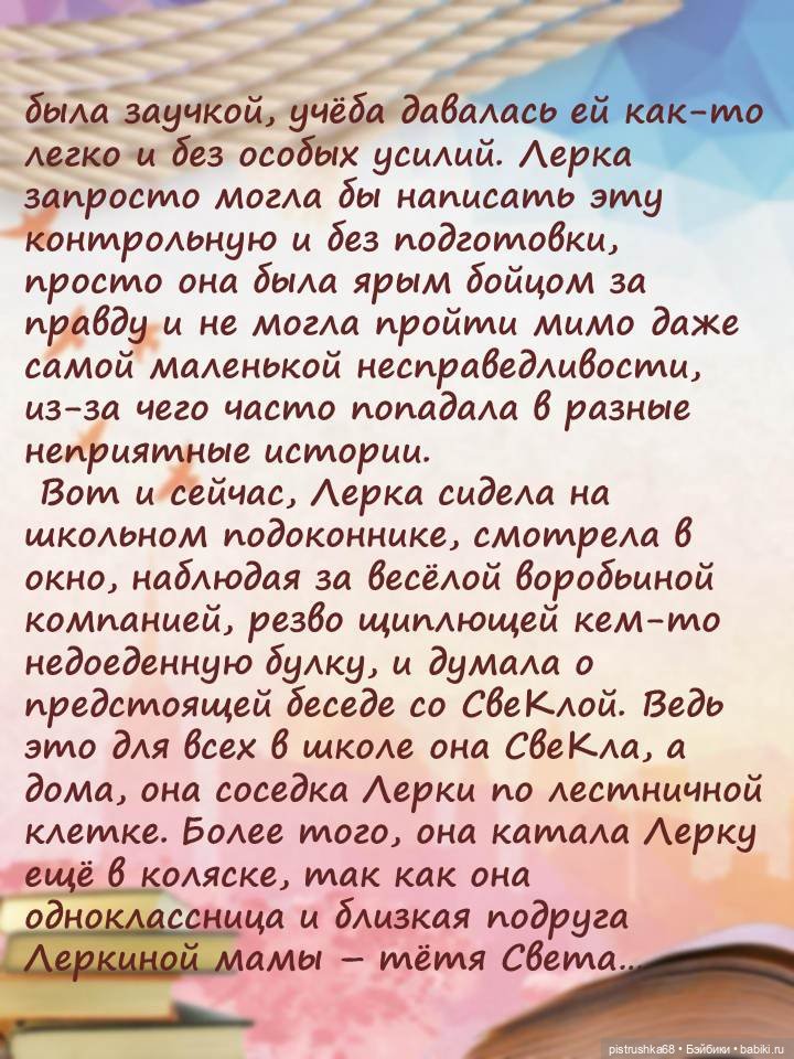Школьные годы чудесные — Авторские текстильные куклы: Вальдорфские (фото 10)