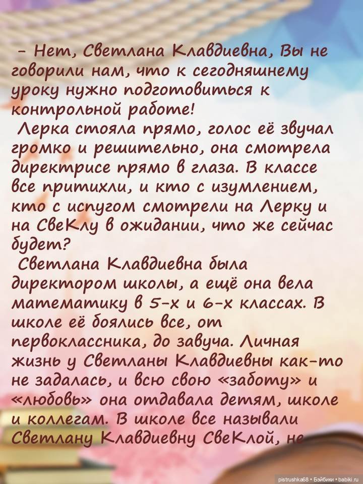 Школьные годы чудесные — Авторские текстильные куклы: Вальдорфские (фото 7)