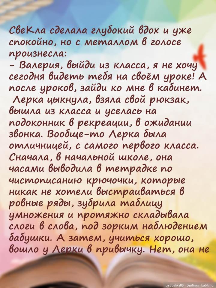 Школьные годы чудесные — Авторские текстильные куклы: Вальдорфские (фото 9)