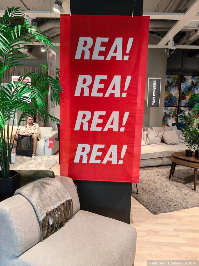 Музыкальная история 14 — Туризм и путешествия: фотоотчеты из поездок