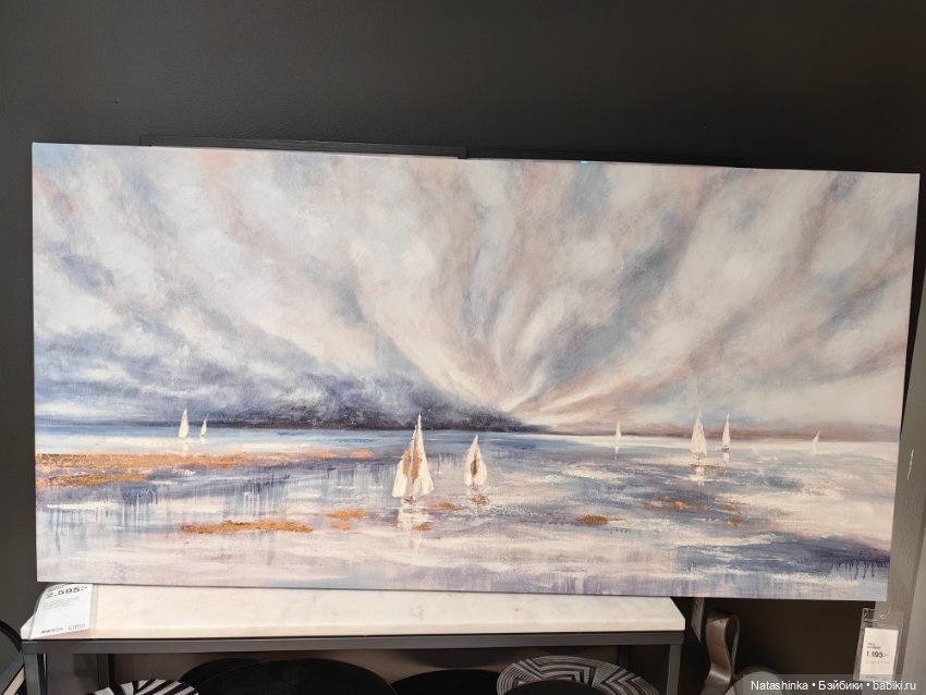 Музыкальная история 14 — Туризм и путешествия: фотоотчеты из поездок