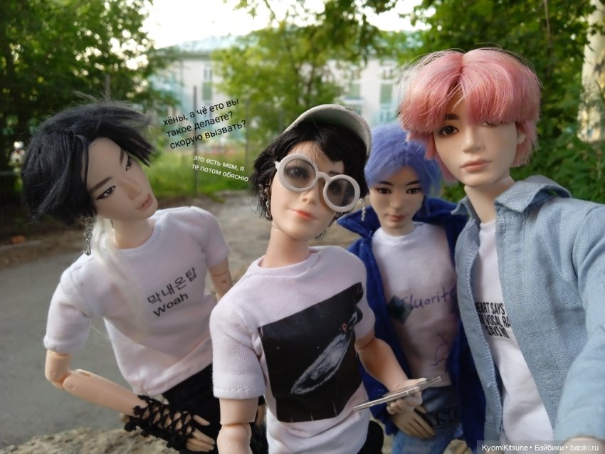 Просто гулять? Это явно не про них (фото 4)