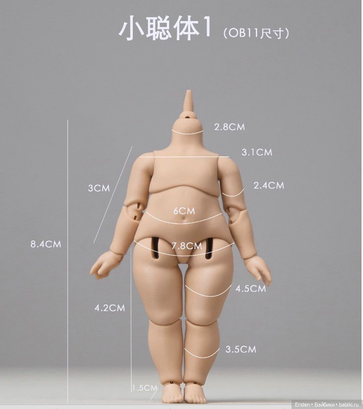 Xiaocong новые тела формата ob11 (фото 9)