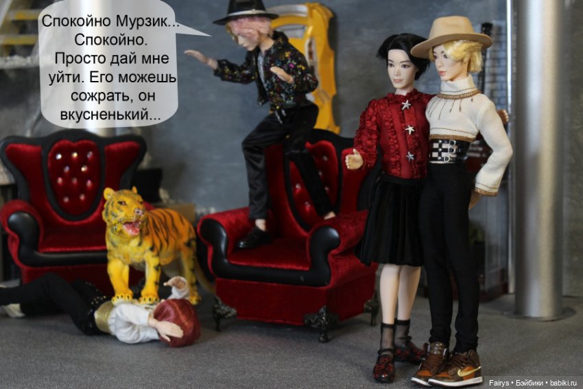 Зовите меня госпожа — Куклы BTS (БТС) от Mattel: K