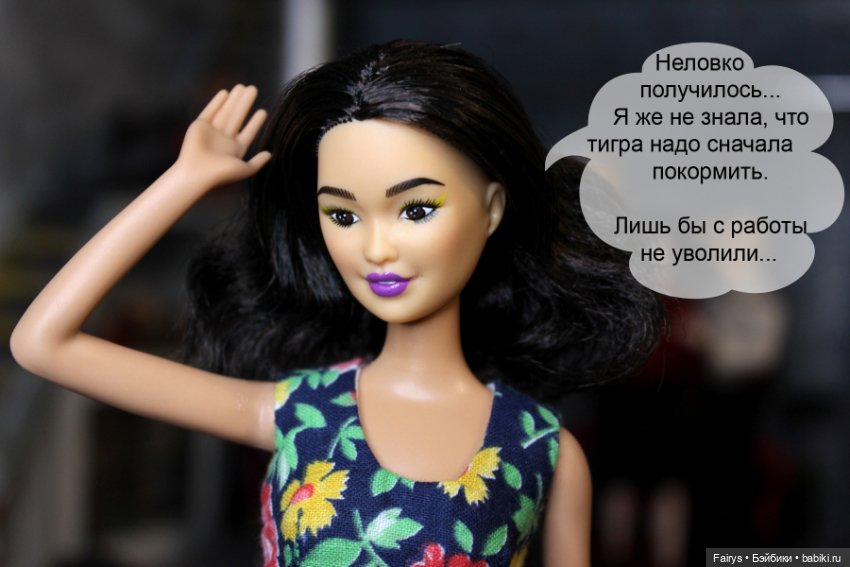 Зовите меня госпожа — Куклы BTS (БТС) от Mattel: K