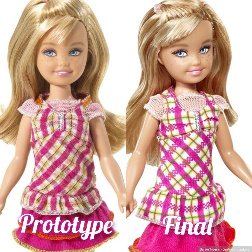 Barbie Skipper 2008 — Игровые куклы разных производителей (Разное): редкие бренды (фото 5)