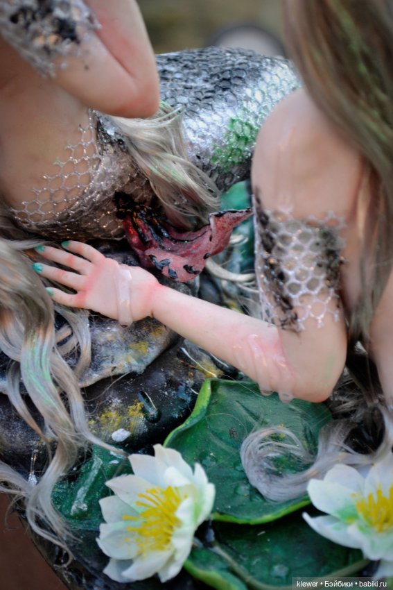 "Русалочья заводь" автор Наталья Михаелян