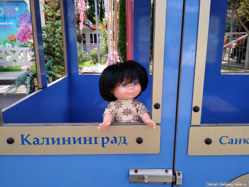 Роберт — Российские куклы Весна (фото 9)