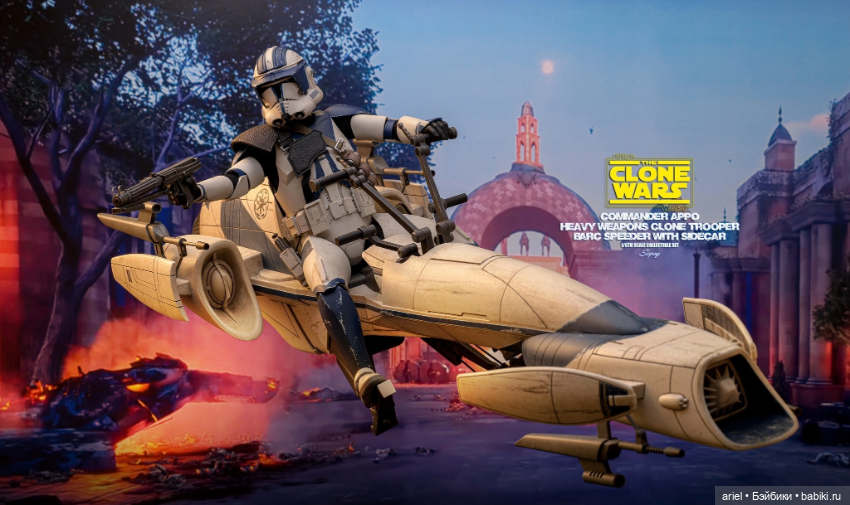 В Гонконге состоялся релиз набора фигурок коммандера CC-1119 Эппо и BARC-спидера и сета из фигурки тяжёлого пехотинца и BARC-спидера от Hot Toys (фото 6)