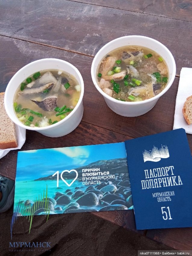 Териберка. Край света💥🔥 — Туризм и путешествия: фотоотчеты из поездок (фото 4)