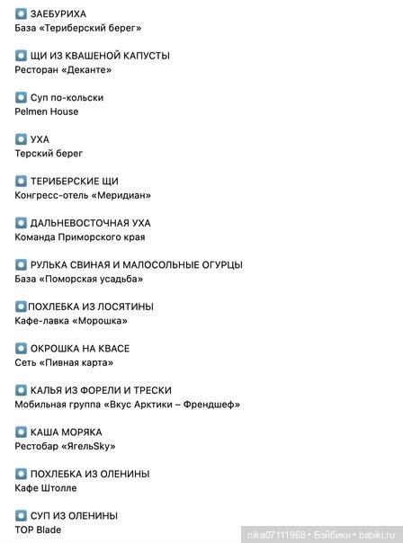 Териберка. Край света💥🔥 — Туризм и путешествия: фотоотчеты из поездок (фото 7)