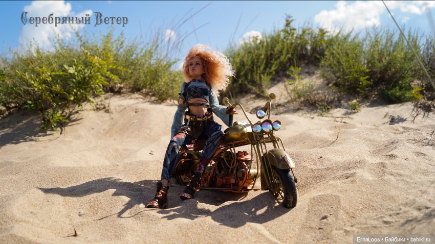 Скрипичная симфония в стиле стимпанк